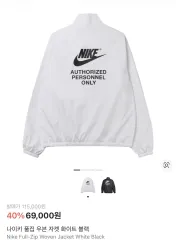 ナイキ ウィンドブレーカー フルジップアップ ウーブン ジャケット