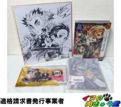 新品未使用】鬼滅の刃 無限列車編 DVD・劇場パンフレット豪華版・特典