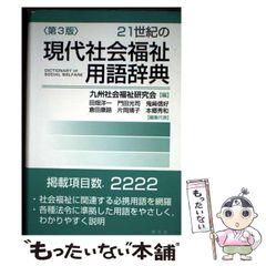 中古】 冷えきった週末 （創元推理文庫） / ヒラリー ウォー、 法村