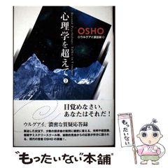 中古】 ナターシャの踊り ロシア文化史 上 / オーランドー・ファイジズ