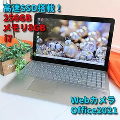 Windows11✨高速SSD✨SONY・VAIOノートパソコン✨カメラ＆Office付きPC✨59