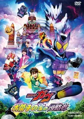2026年最新】仮面ライダーガヴ CD-BOXの人気アイテム - メルカリ