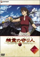 2026年最新】精霊の守り人 dvdの人気アイテム - メルカリ