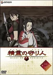 2026年最新】精霊の守り人 dvdの人気アイテム - メルカリ