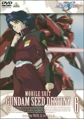 2026年最新】ガンダムseed destiny dvdの人気アイテム - メルカリ