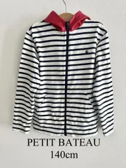 PETIT BATEAU　プチバトー　パーカー　140cm　ネイビー×ホワイト×レッド　女の子用　ボーダー　長袖　フード付き　おしゃれ　ガールズ　女児　子供服　送料込み　3408064