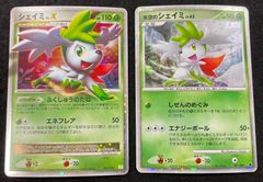 【今だけ割引】ポケカ 003/012 シェイミLV.X 001/009 氷空のシェイミ 2枚セット