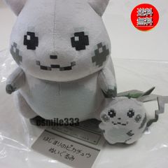 はじまりのピカチュウ 新品未使用タグ付き - メルカリ