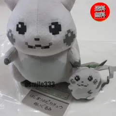 【送料無料★匿名配送★新品★ダンボール発送】ポケモンセンター はじまりのピカチュウ ぬいぐるみ +マスコット2種セット/30th 30周年 オリジナル