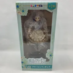 【中古】レッグス エニマイくじ 葬送のフリーレン A賞 フリーレン 未開封品[97]