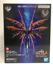 29.【未開封】ラストワン賞 ラストワンver.エヴァンゲリオン初号機 一番くじ 新世紀エヴァンゲリオン 30th Anniversary【併売品】