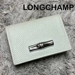 LONGCHAMP ロンシャン 三つ折り財布 コンパクトウォレット レザーのサムネイル