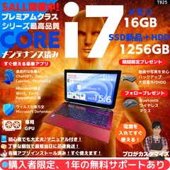【Core i7×GPU×16GB×新品SSD✨】東芝／モデナレッド／15.6型フルHD光沢液晶／AMD Radeon R7 M260搭載／Blu-ray-DVDスーパーマルチドライブ搭載／豪華アプリ／すぐ使える／Windows11✨TB25