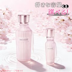 2個セット 雪肌精 みやび サイクレイター B つけかえ用【医薬部外品