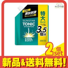 SUNSTAR TONIC シャンプー クールバースト 5個セット - メルカリ