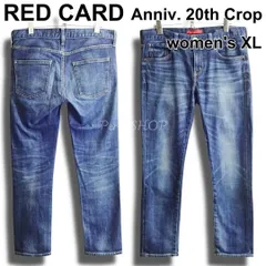 RED CARD × PLST　レッドカード　64505P　W84cm / W25 / レディースW33相当　Anniversary 20th Crop　ボーイフレンドスキニーデニム　ストレッチ　インディゴ　日本製