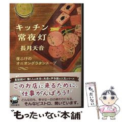 【中古】 ソムリエ（永遠のワイン編3） 中古】 ソムリエ 永遠のワイン編3 （Shueisha Jump remix） / 集英社