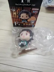 鬼滅の刃 フィギュア 一番くじ ちょここのっこ 竈門 炭治郎 F賞