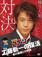 2026年最新】コナン 黒の組織 dvdの人気アイテム - メルカリ