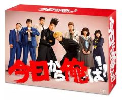 今日から俺は!! Blu-rayDisc Video7枚(本編5枚+特典2枚) - メルカリ