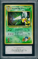 PSA10 スターダスト・ドラゴン アルティメットレア レリーフ TDGS