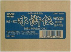 [중고] 해외 TV 드라마 DVD 미즈키덴 완전판 DVD-BOX