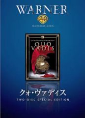 クオ・ヴァディス DVD-BOX〈3枚組〉 - メルカリ