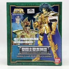 2026年最新】聖闘士星矢シードラゴンスケイルの人気アイテム - メルカリ