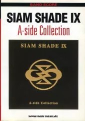 【裁断済】SIAM SHADE バンドスコア 6冊セット 2026年最新】siam shade バンドスコアの人気アイテム - メルカリ
