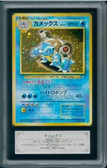 PSA10 スターダスト・ドラゴン アルティメットレア レリーフ TDGS