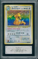 ARS10 青眼の究極竜 復刻 シークレットレア ブルーアイズ 遊戯王