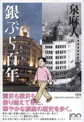 2026年最新】白泉社50周年記念の人気アイテム - メルカリ