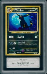 PSA10 S:Pリトルナイト 25th シークレットレア SCR Quarter Century