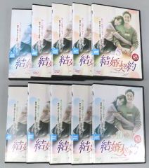 大恋愛 僕を忘れる君と 全5巻 レンタル落ちDVD 戸田恵梨香 ムロツヨシ