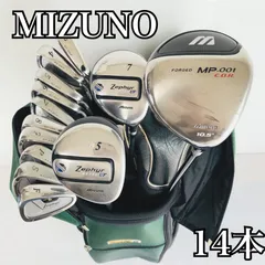 豪華 14本 MIZUNO ミズノ MP-001 COR Zephyr ゼファー メンズ ゴルフ クラブ セット 初心者 入門 バッグ付き フルセット 右利き パター付 81Y-134