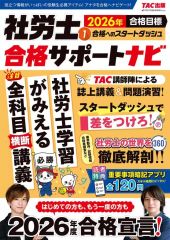 Ta様 リクエスト 2点 まとめ商品 - メルカリ