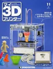 2026年最新】3dプリンター deagostiniの人気アイテム - メルカリ