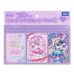 【中古】トレカ ひみつのアイプリ デビューカードセットR サンリオキャラクターズモデル