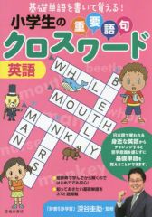 中古】バッジ・ピンズ 伊東健人 トレーディング缶バッジ 「Disney 声の