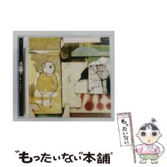 中古】 走れ雄斗、たすきをつなぐまで ある父と子の箱根駅伝 (「朝の