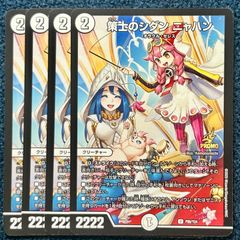 メルカリ便　ボルシャックドギラゴン プロモ ボルシャックドギラゴン プロモ P11/Y23 - メルカリ