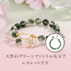 [開運 金運 仕事運 ] 天然石 ブレスレット 8mm 天然石 ブレスレットパワーストーンブレスレッ スアクセサリー