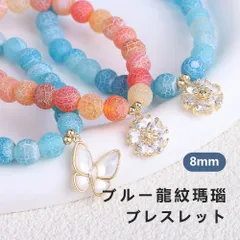 [開運 金運 仕事運 ] 天然石 ブレスレット 8mm アクセサリー 天然石ブレスレットパワーストーンブレスレッ スアクセサリー