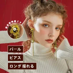 パール ピアス ロング 揺れる S925 金属アレルギー対応 フックピアス 韓国ピアス ギフト ジュエリー アクセサリー 耳飾り イヤリング レディース 可愛い おしゃれ