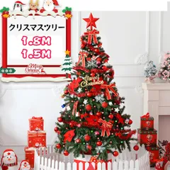 クリスマスツリー リボン 星 プレゼント180cm オーナメントセット LED ライト付 クリスマスツリー クリスマス ツリー セット LEDライト led ライト オーナメント 電飾 装飾