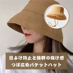 漁師帽子 レディース 折りたたみ 綿麻 春夏秋 可愛い ハット 旅行用 吸汗通気 日よけ 小顔効果 アウトドア カジュアル 軽量 ひよけ帽子 女優帽 サンハット