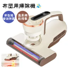 Jimmy 布団クリーナー 布団用掃除機 ダニ取り掃除機 ベット掃除機 Amazon | Jimmy 布団クリーナー 布団用掃除機 ダニ取り掃除機 ベット