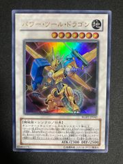 【ARS10】faded 北米版 聖なるバリア-ミラーフォース- mrd-138 を多数揃えています faded 北米版 聖なるバリア-ミラーフォース- mrd