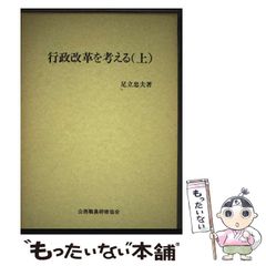 中古】 走れ雄斗、たすきをつなぐまで ある父と子の箱根駅伝 (「朝の