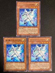 遊戯王 ホログラフィックレア まとめ売り 大量 - メルカリ